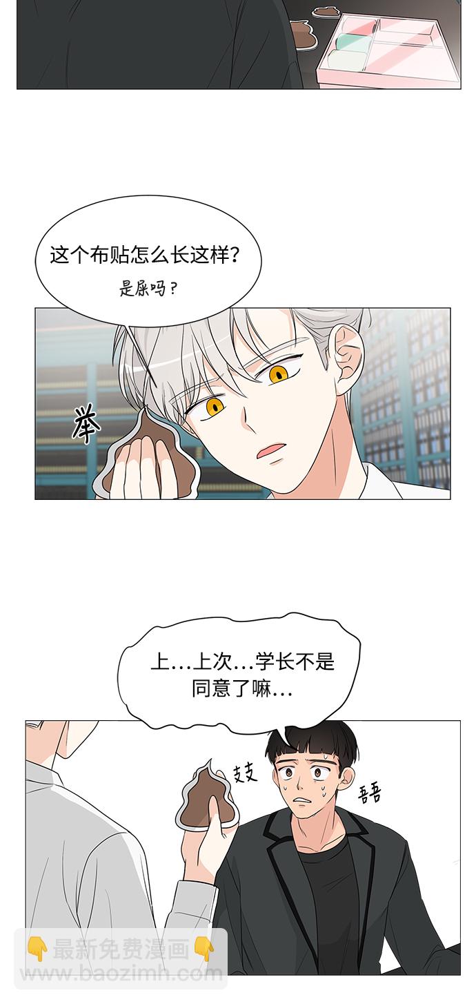 第4话31