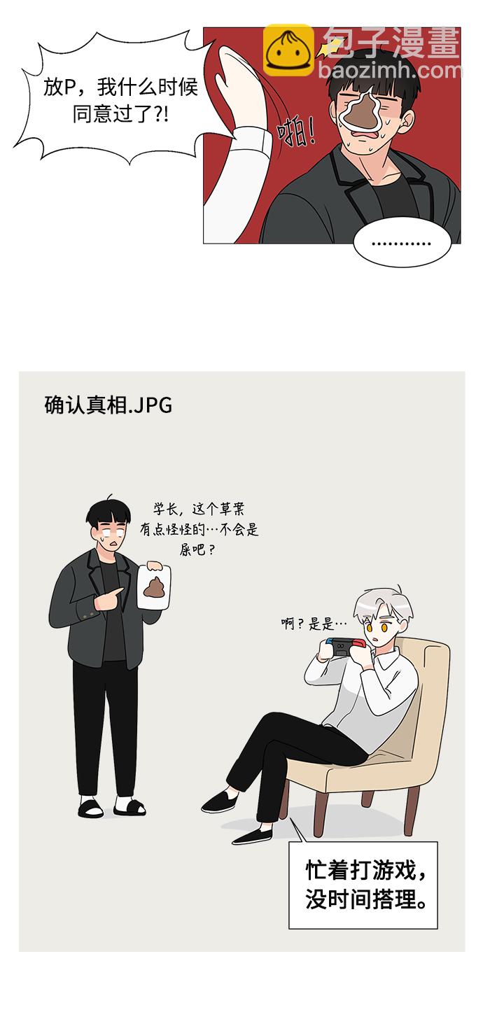 第4话32