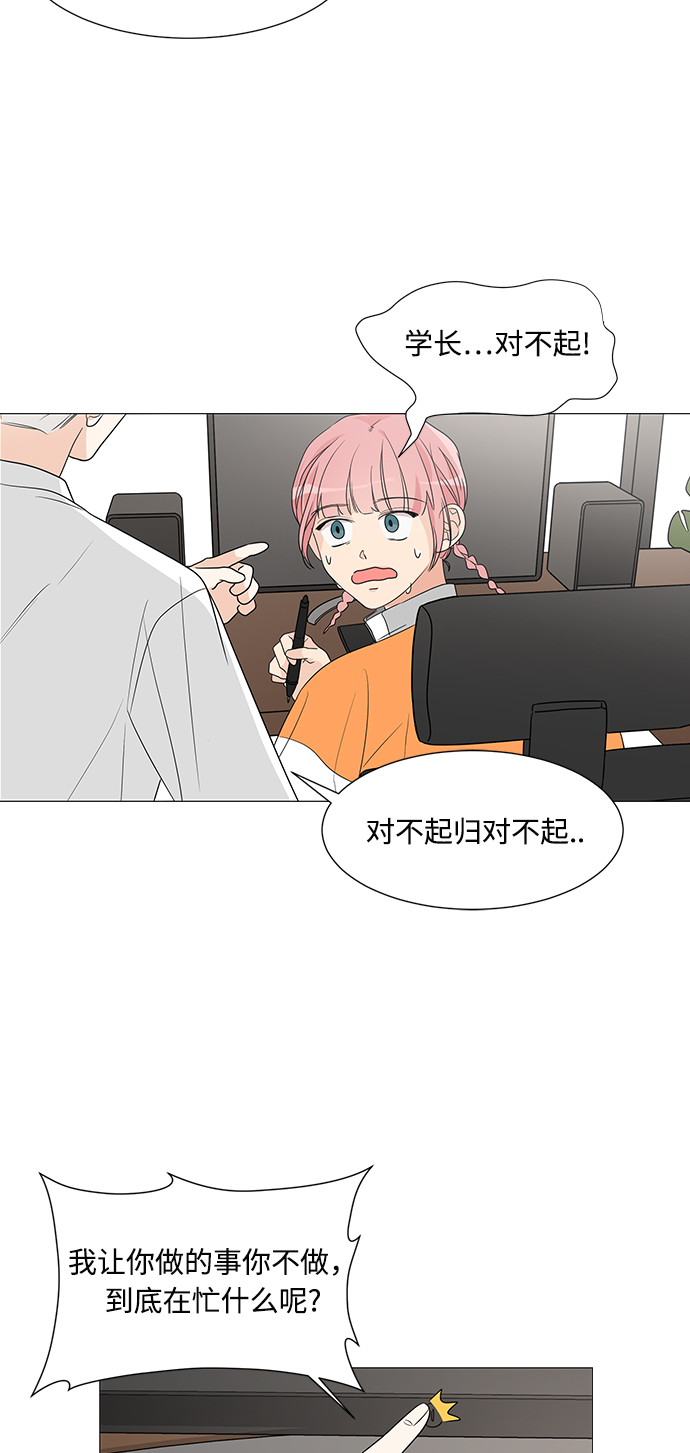 第4话36