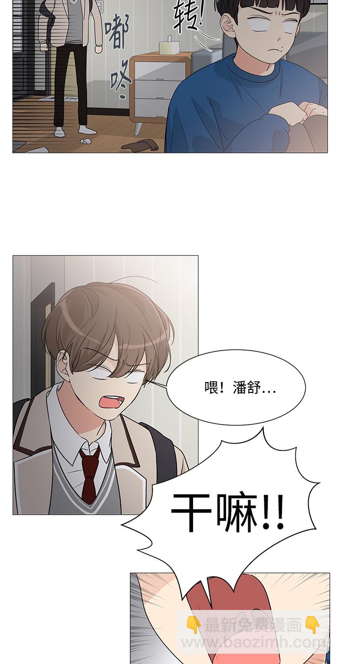 第4话7