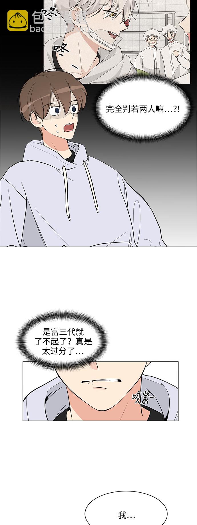 第6话18