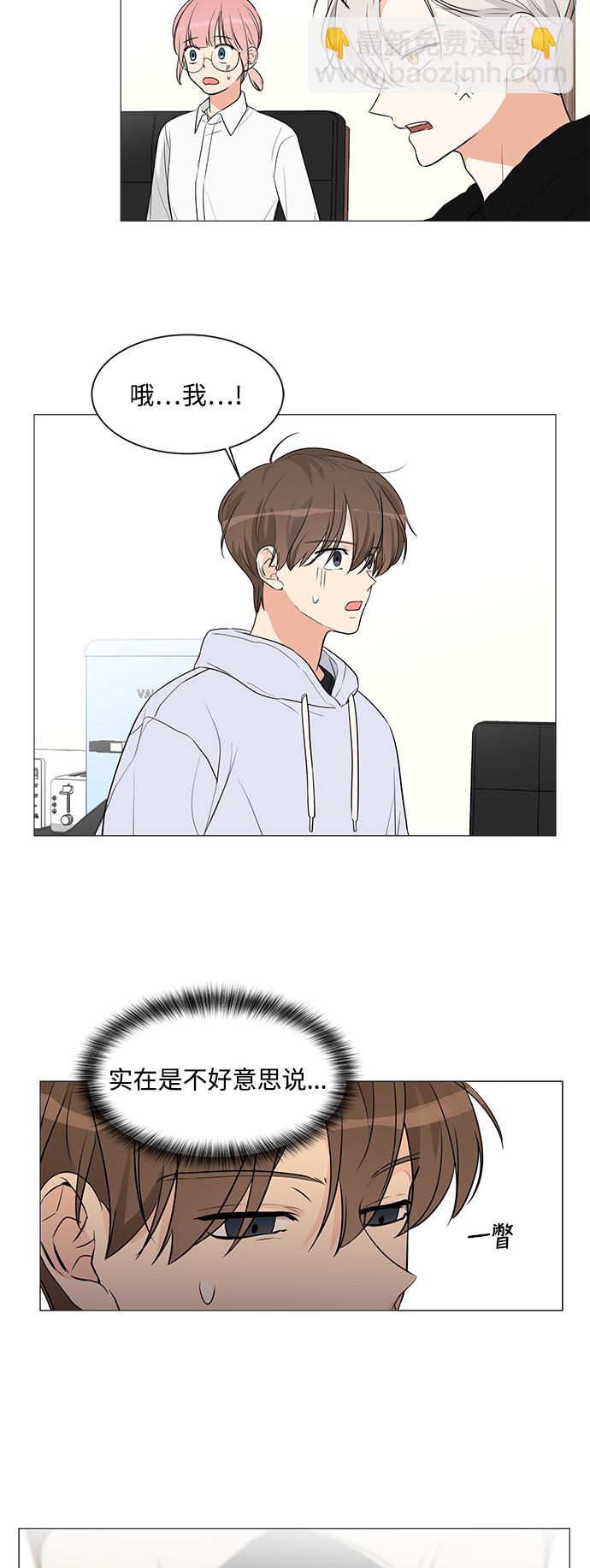 第6话20