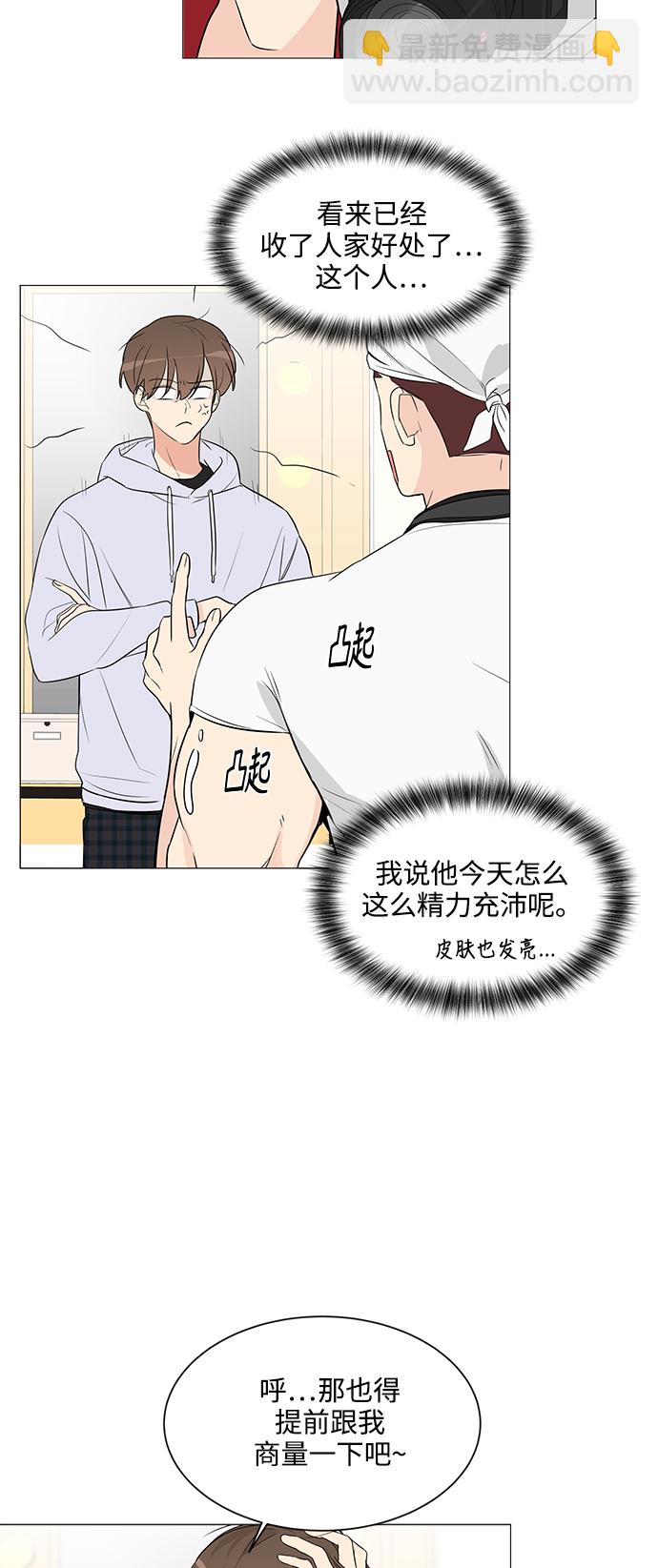 第6话27