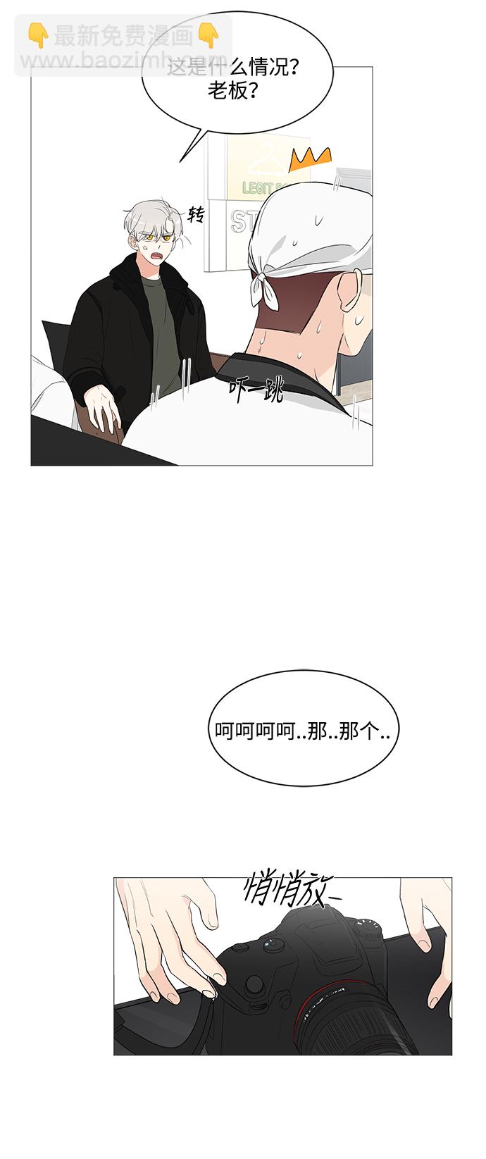 第6话33
