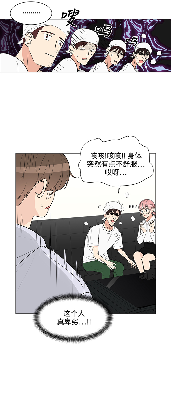 第6话34