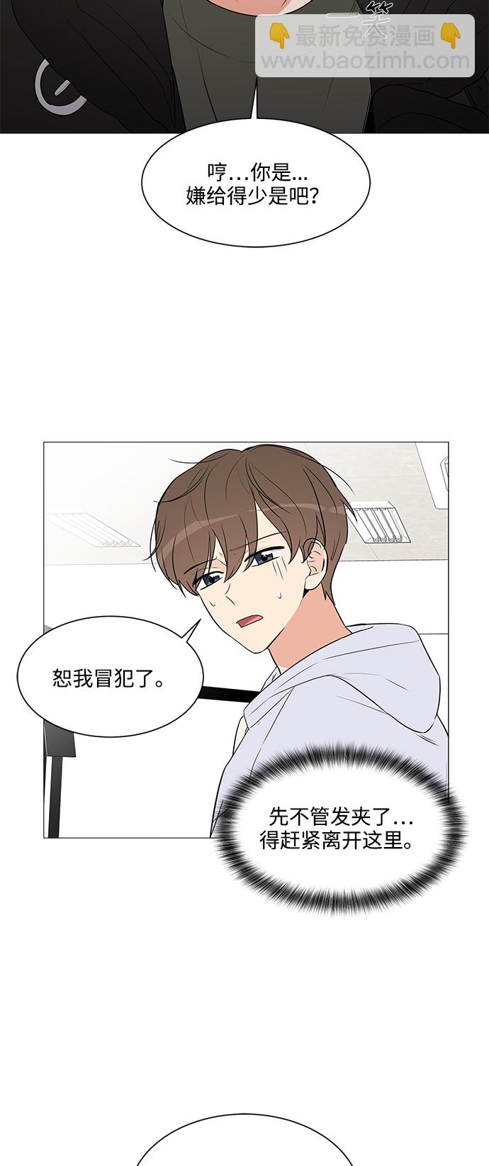 第6话36