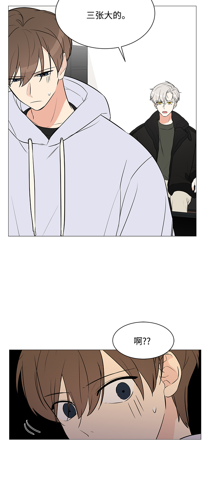 第6话37