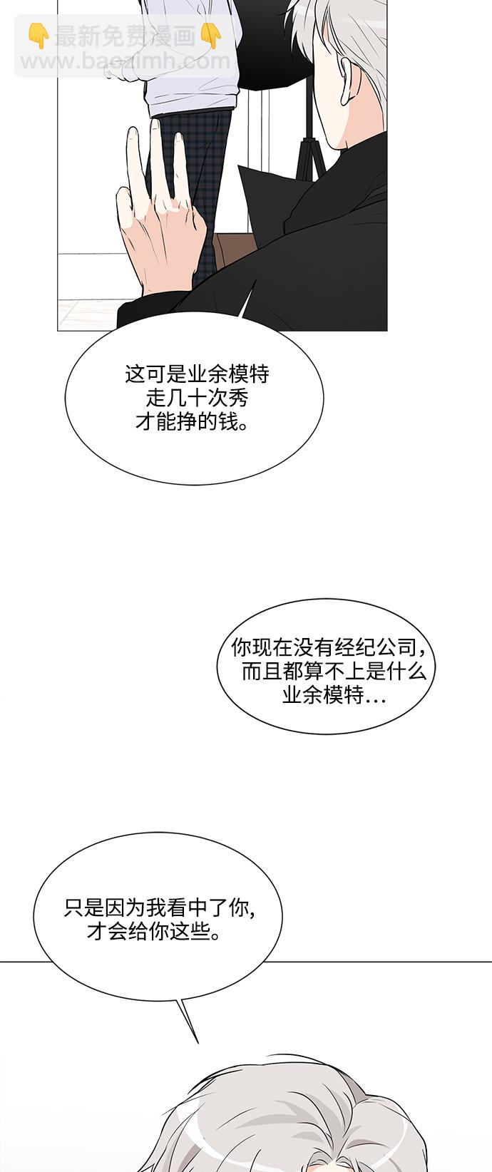 第6话39