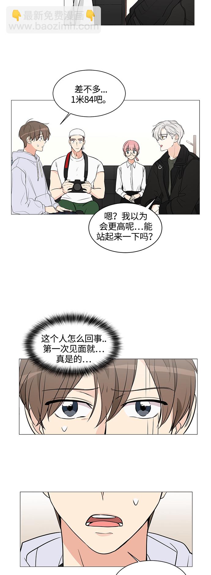 第6话4