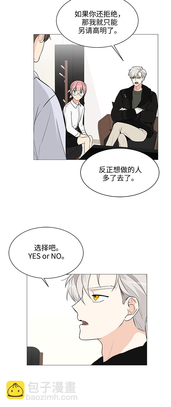 第6话41