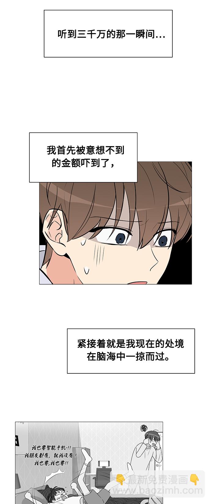 第6话42