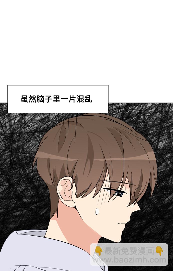 第6话44