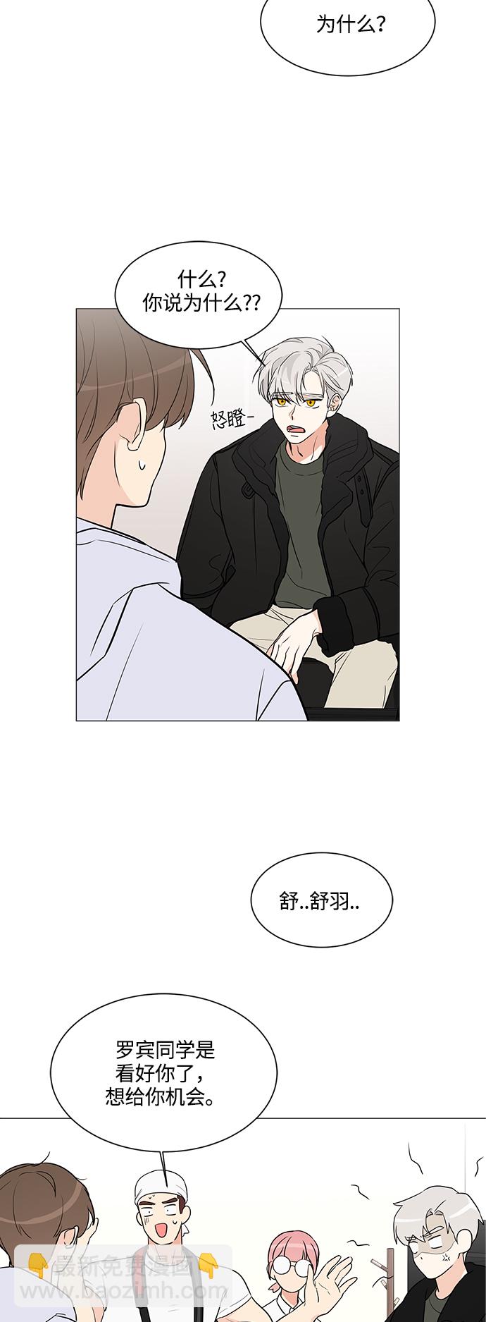 第6话5