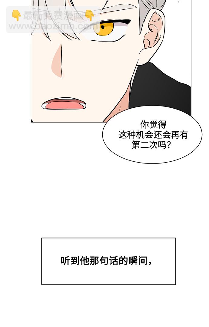 第6话51
