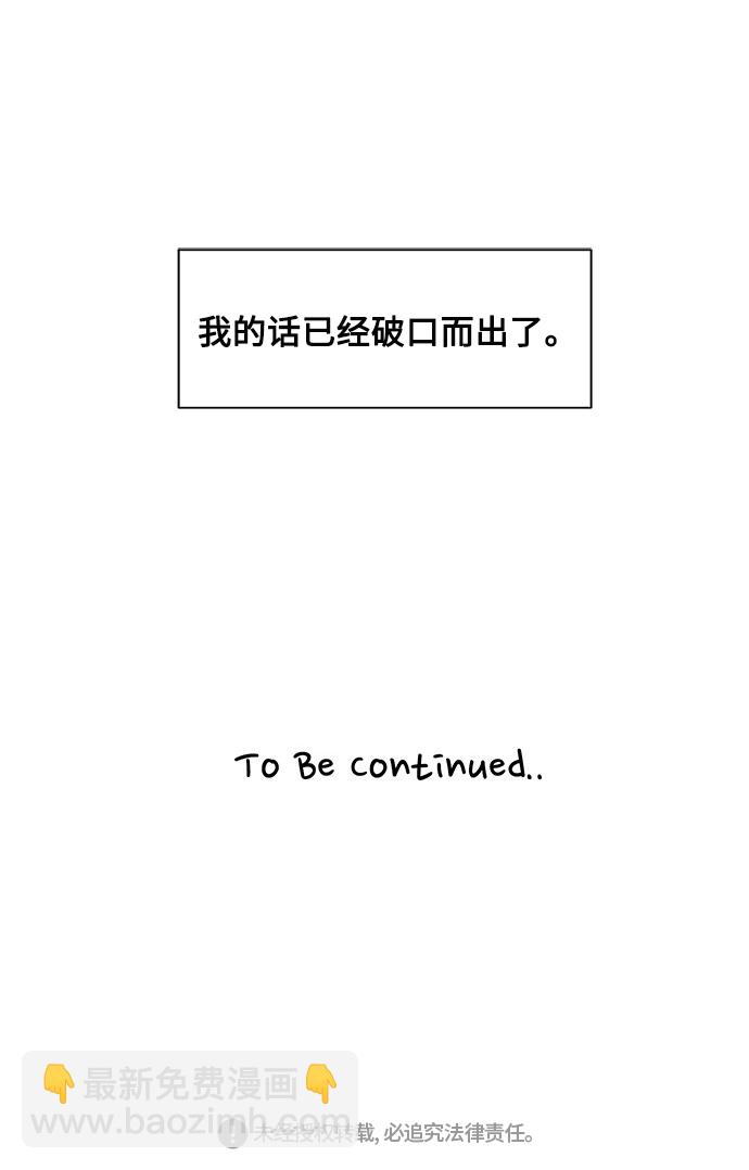 第6话56
