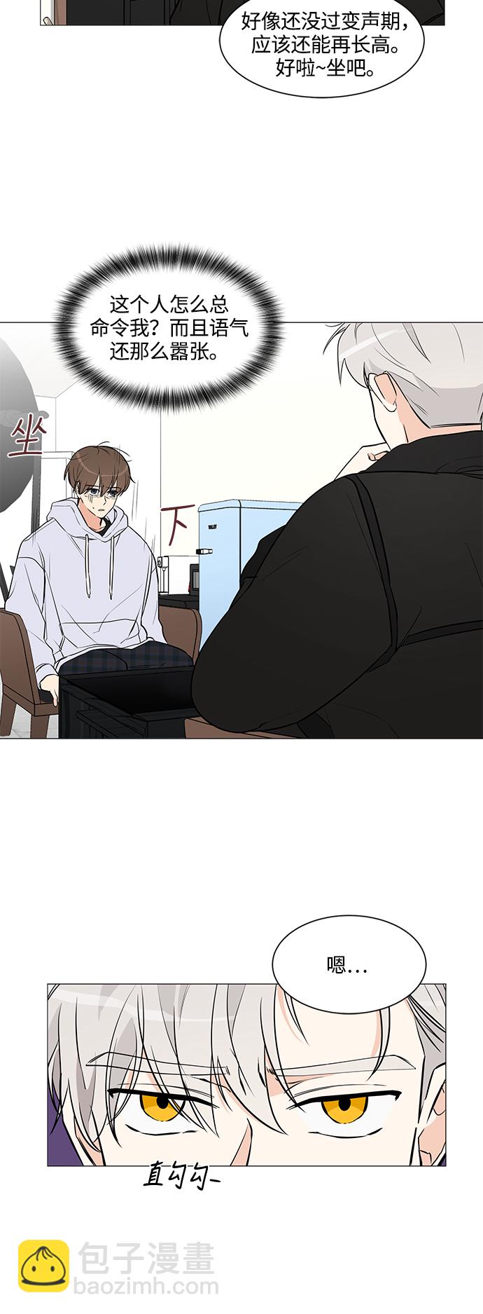 第6话8