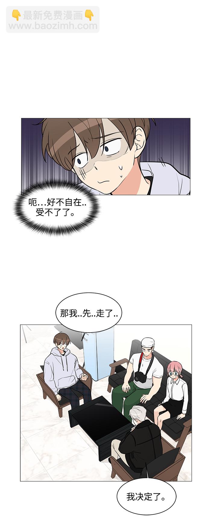 第6话9