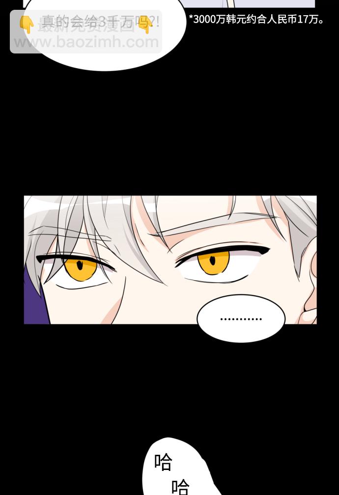 第7话13