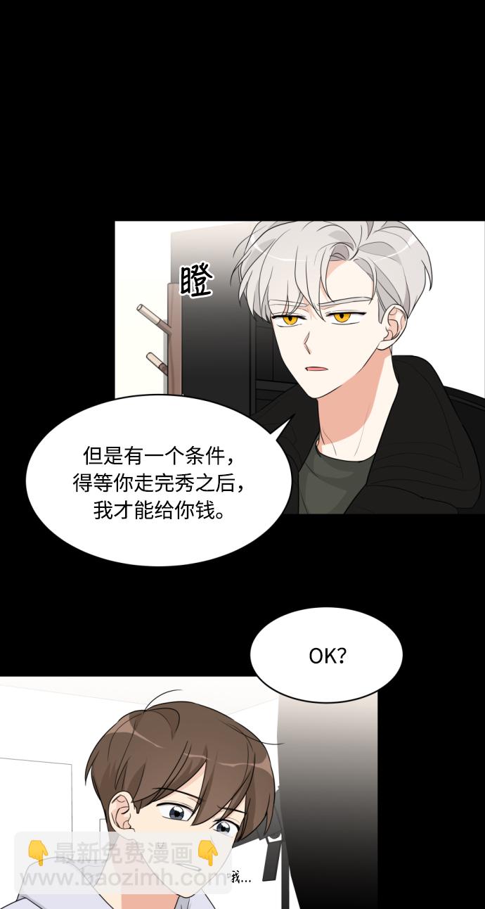 第7话17