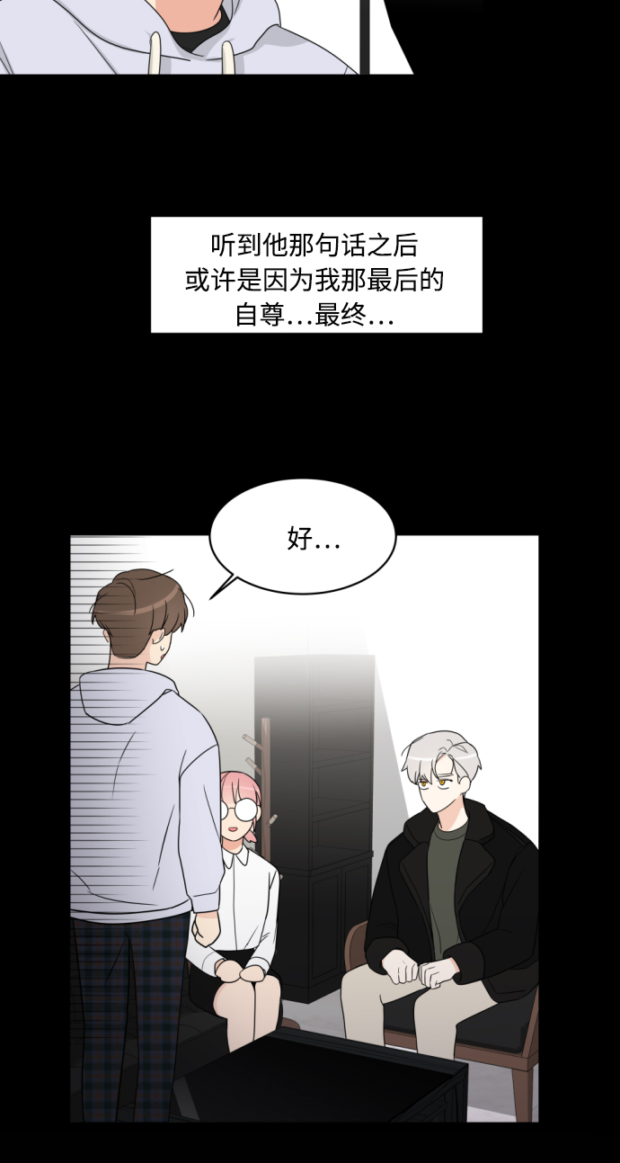 第7话18