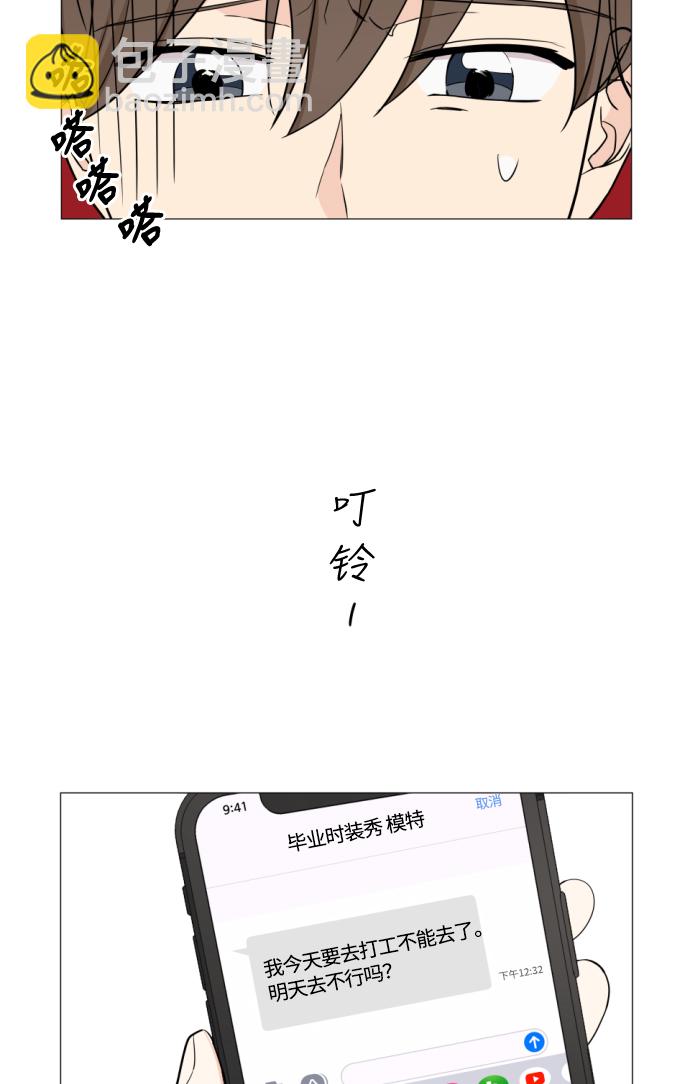 第7话27