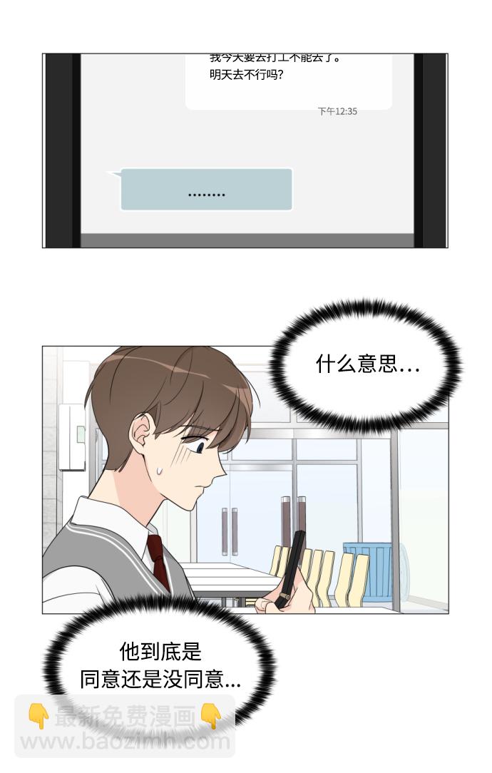 第7话29