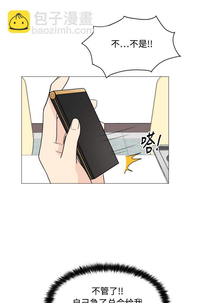 第7话31
