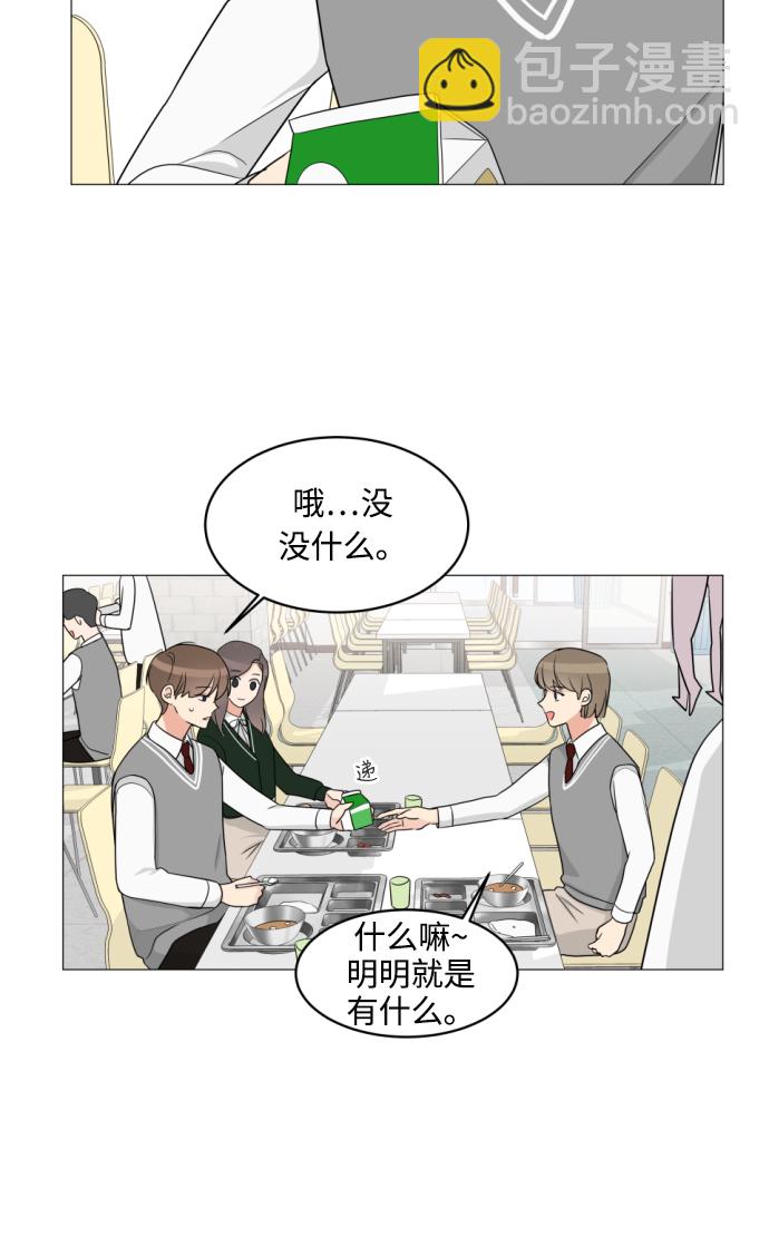 第7话5
