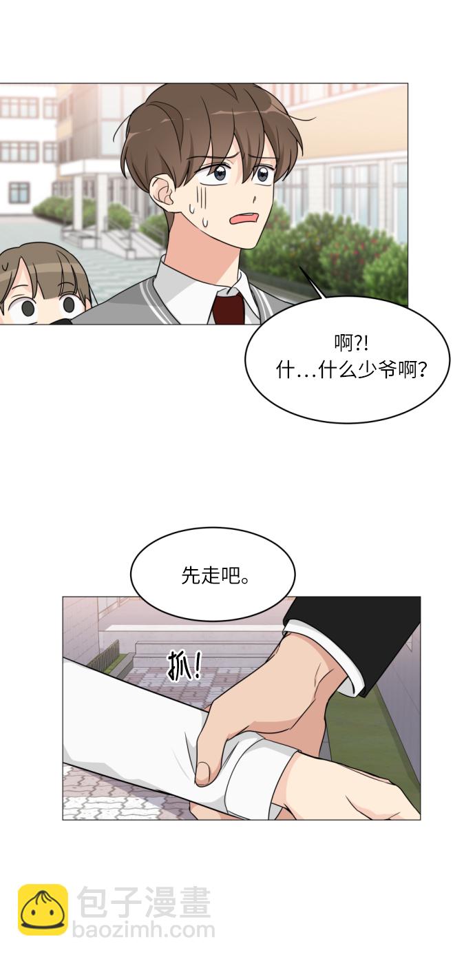 第7话53