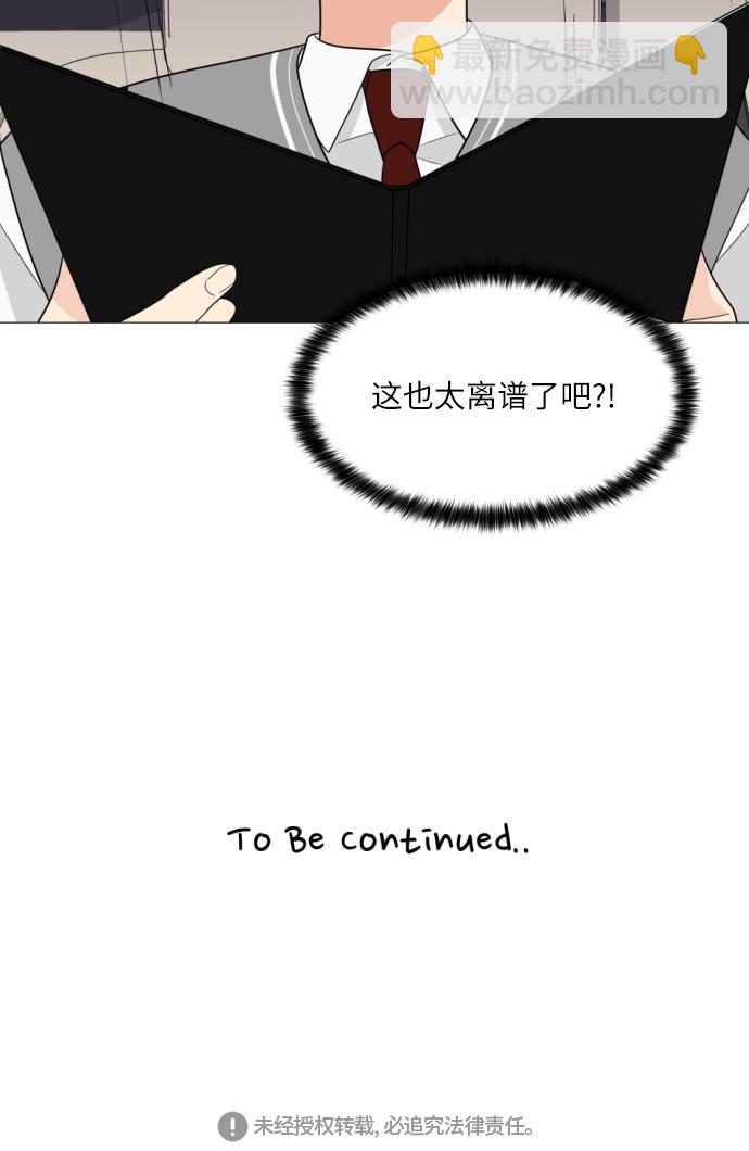 第7话68
