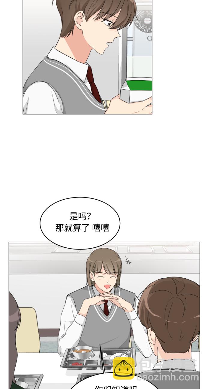 第7话7