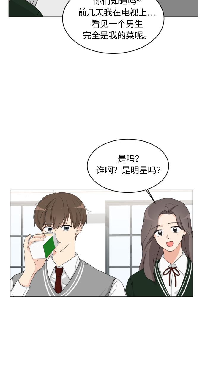 第7话8