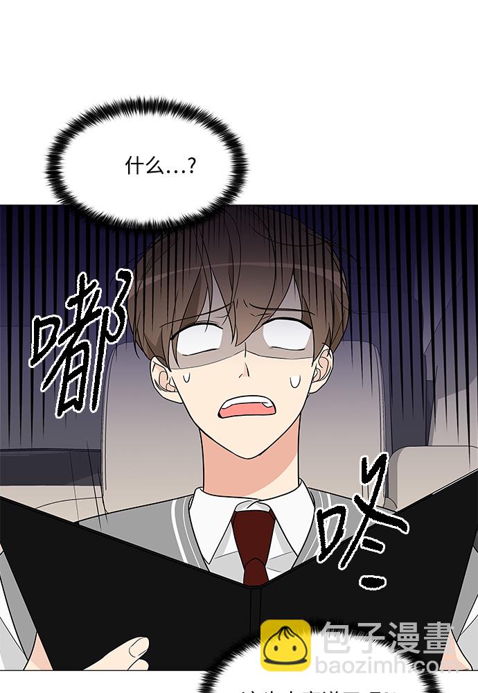 第8话1