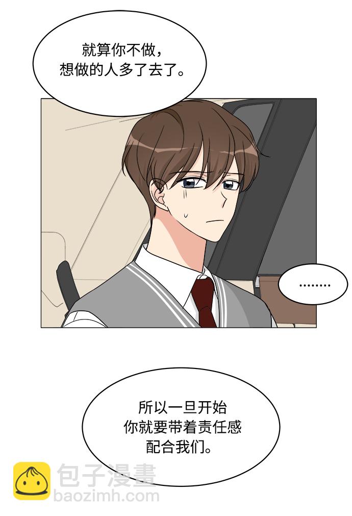第8话11