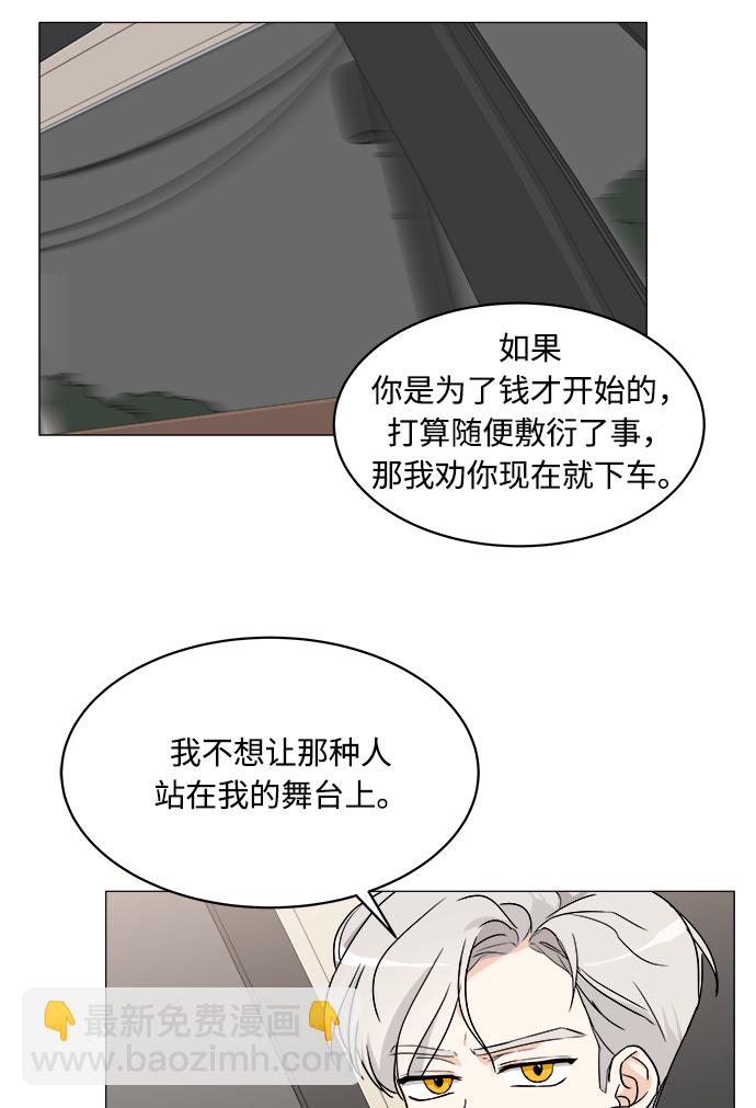 第8话12