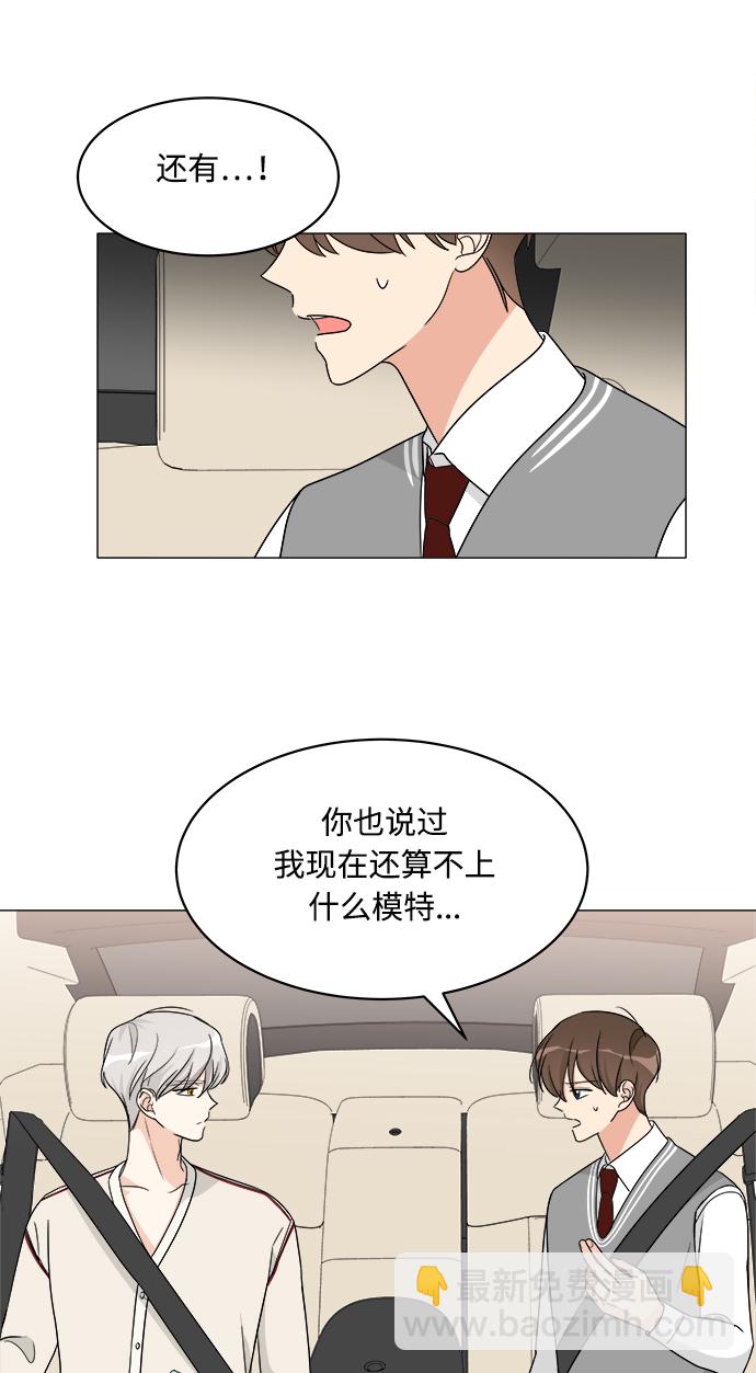 第8话17