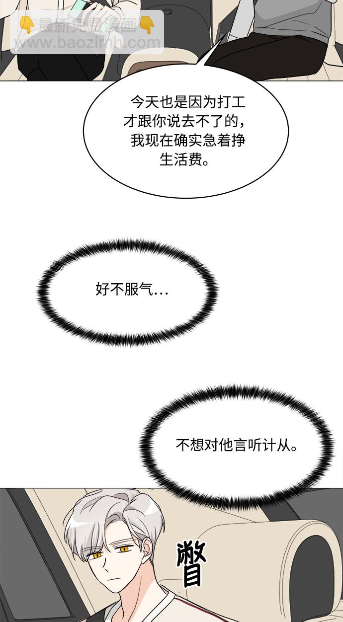 第8话18
