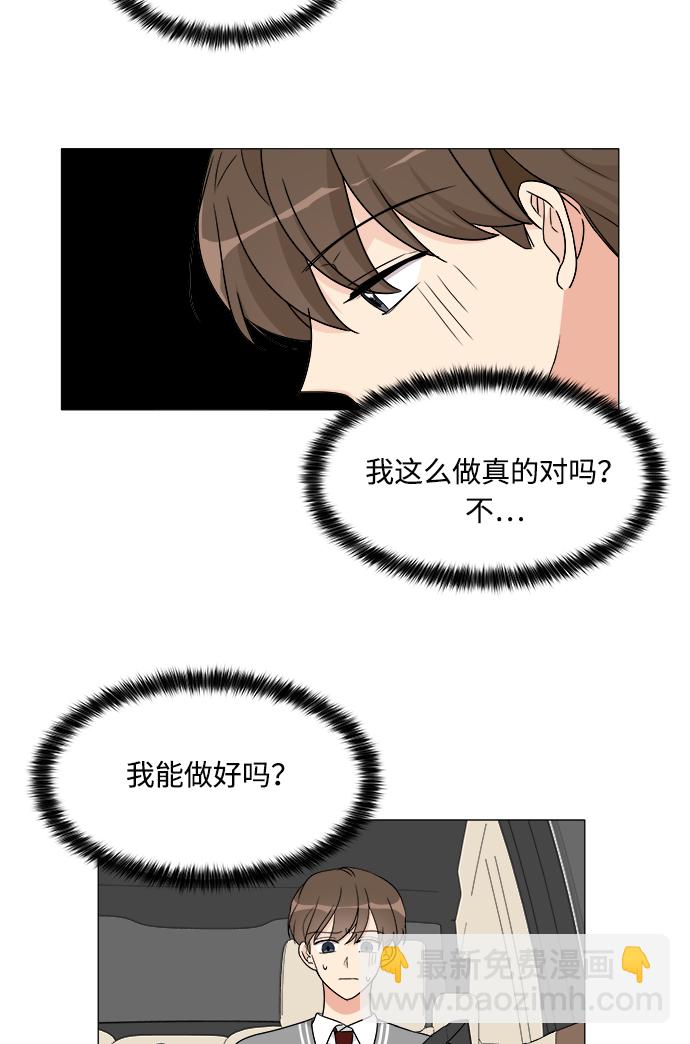 第8话23