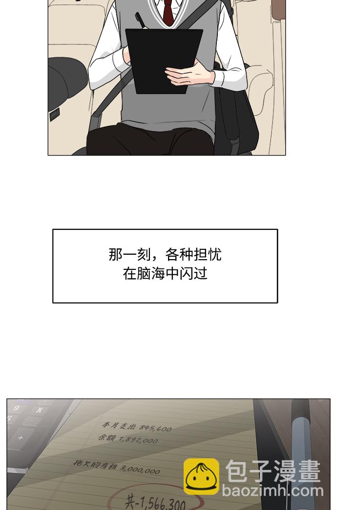 第8话24