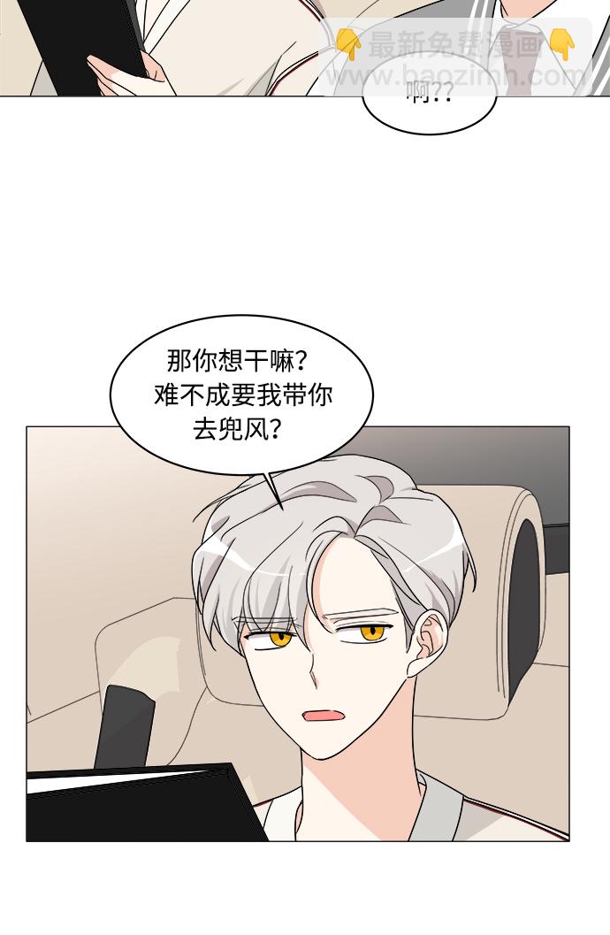 第8话27