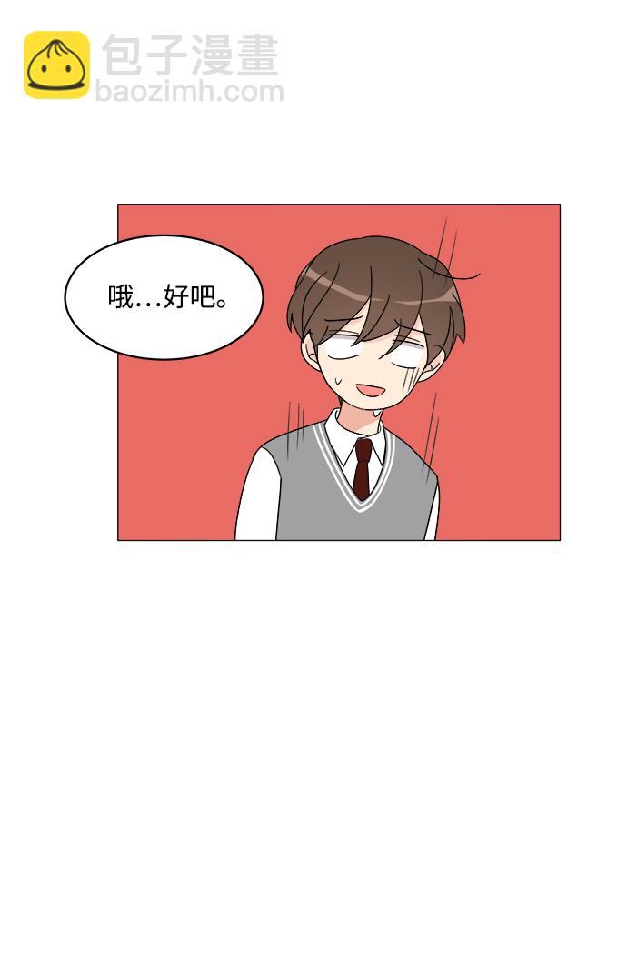 第8话28