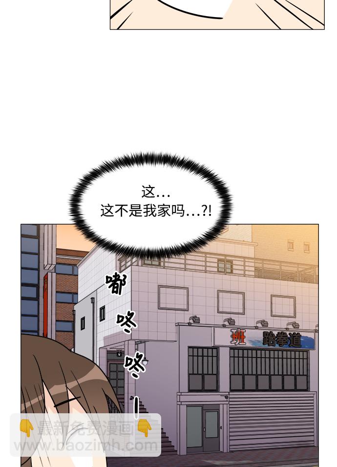 第8话32