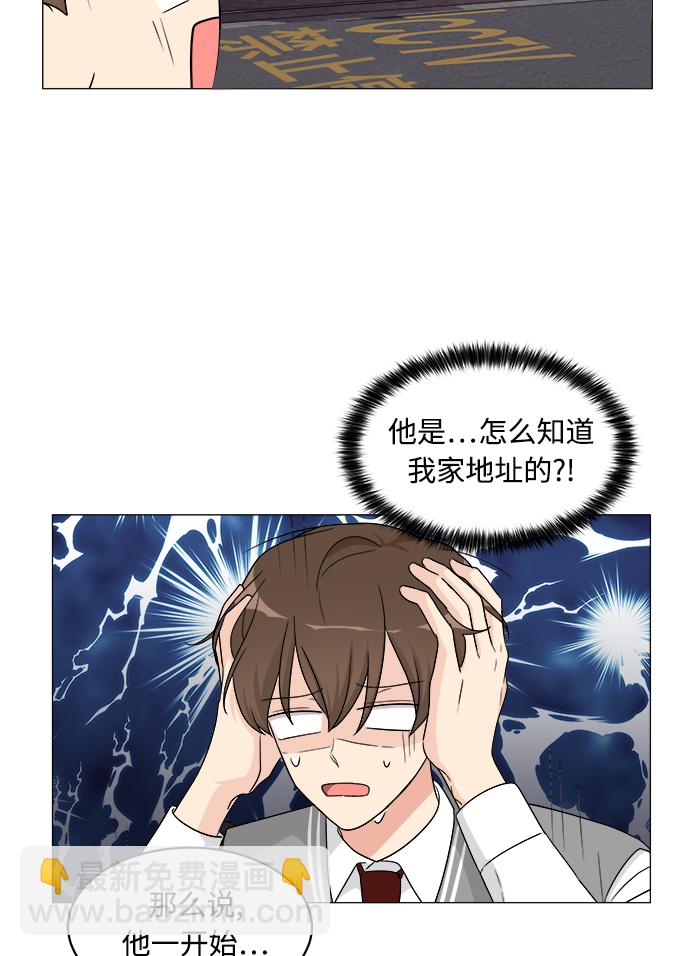 第8话33