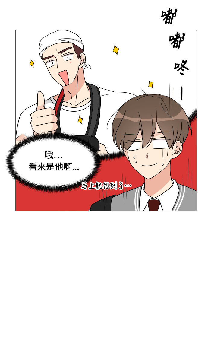 第8话36