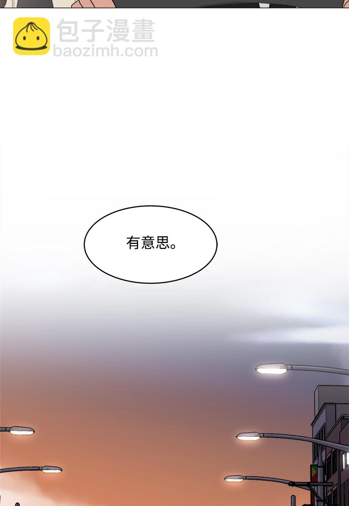 第8话44