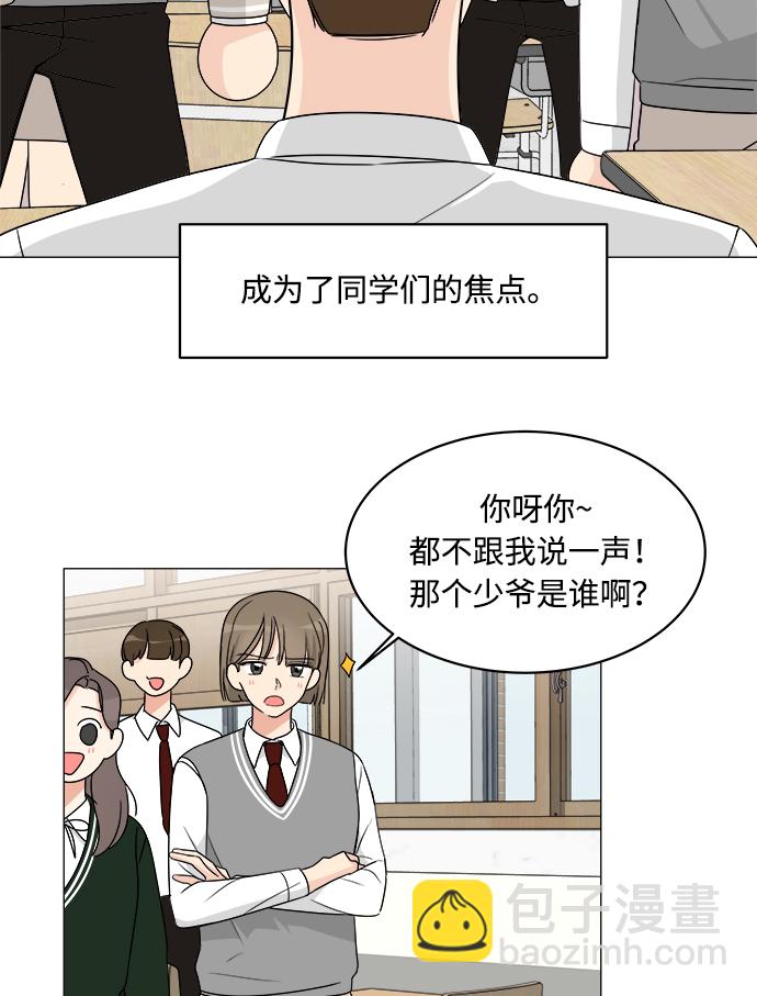 第8话48