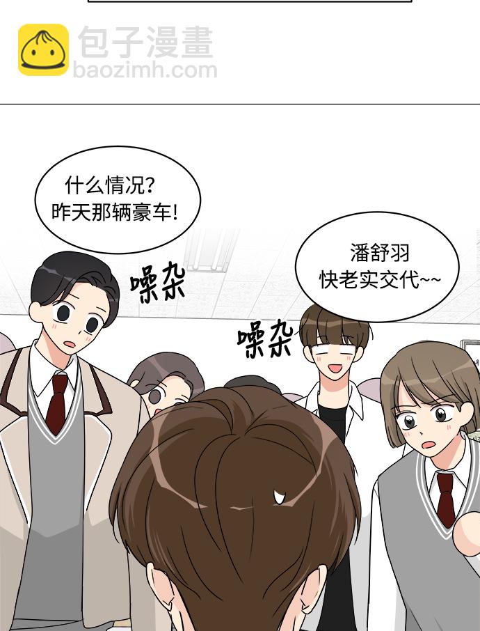 第8话51