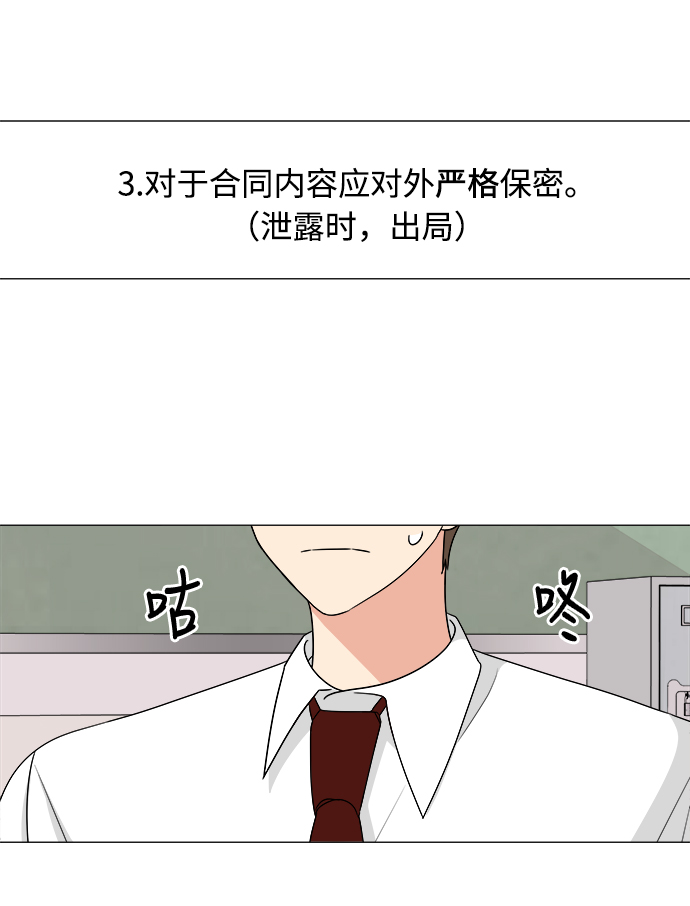 第8话54
