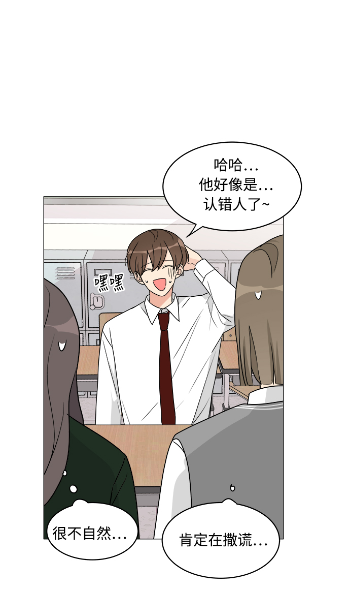 第8话55
