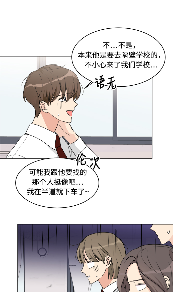 第8话56
